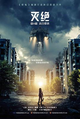 沉默的胶片 经典高分电影在线观看