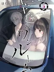 山野厨房 美食综艺在线观看