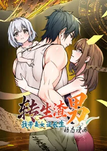 深海邮差 漫画全集在线阅读